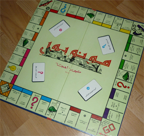 Board of Arab version of MonopolE.