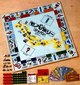 Monopoly Japan (1).