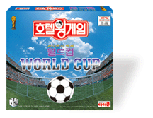 World Cup Standard edition.