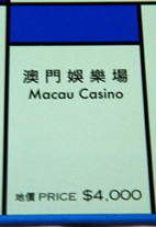 Macau Casino.
