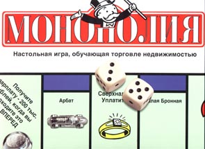 Russian edition 1997