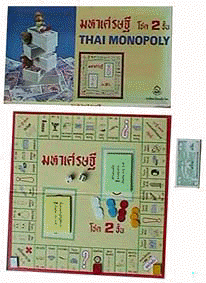 Thai Monopoly, ref.2530.